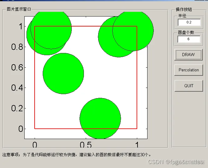 【连通域检测】基于形态学处理的连通区域检测matlab仿真_数据_02